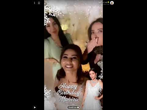 مهيرة عبد العزيز تحتفل بعيد ميلادها الـ32